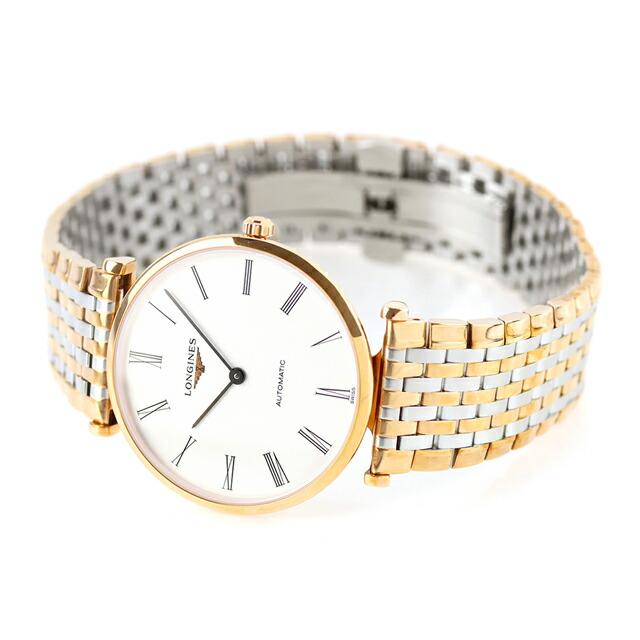 ロンジン グランクラシック 自動巻き 腕時計 ブランド メンズ LONGINES L4.908.1.91.7 アナログ ホワイト ゴールド シルバー 白 スイス製の画像