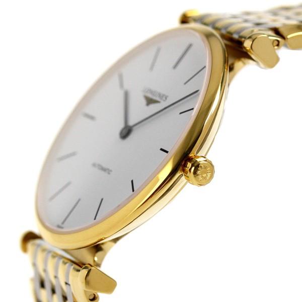 ラ グラン クラシック ドゥ ロンジン 36mm 自動巻き L4.908.2.12.7 腕時計の画像