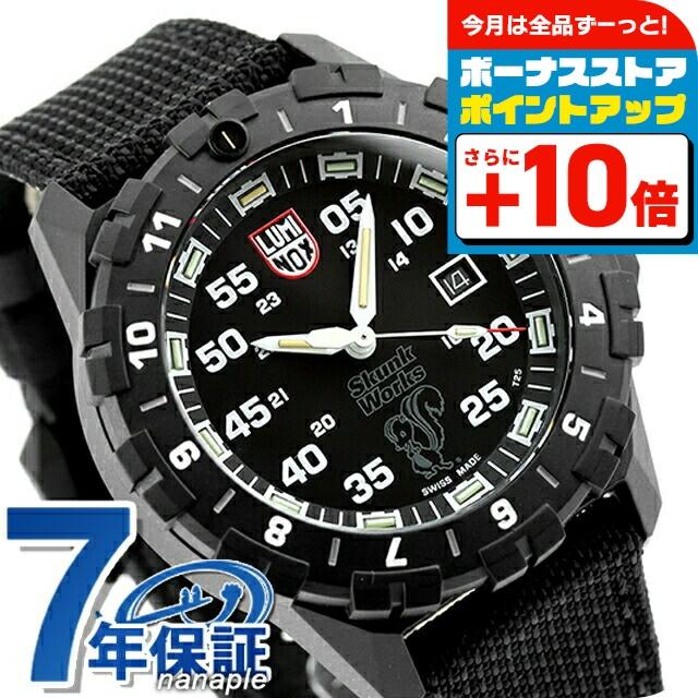 電池交換済　ルミノックスF117ナイトホーク6400腕時計メンズ黒ブラックアウト LUMINOX（ルミノックス） F117 ナイトホーク×スカンクワークス 腕時計