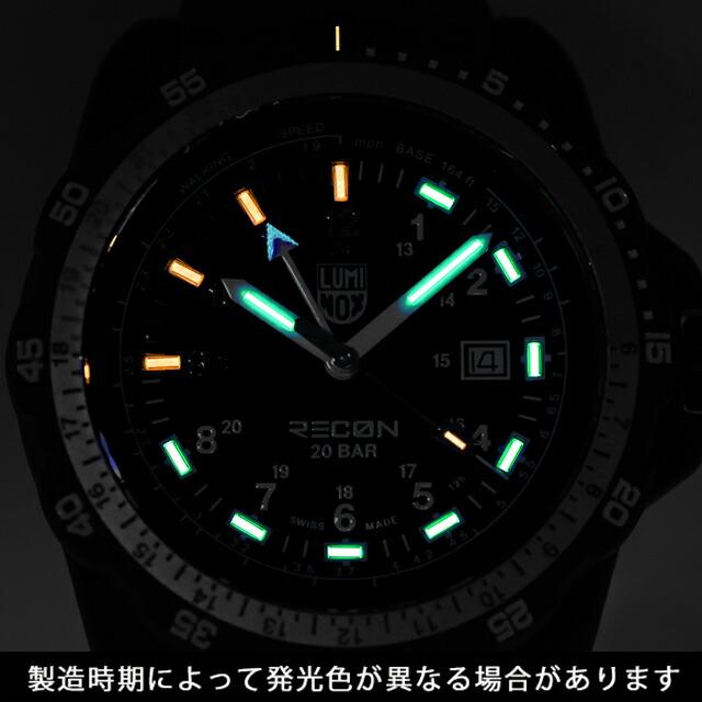 LUMINOX ルミノックス リーコン NAV SPEC 8830シリーズ クォーツ 電池