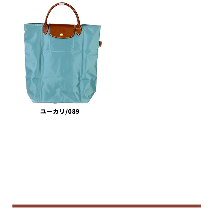 ル プリアージュ ロンシャン トートバッグ レディース ブランド M