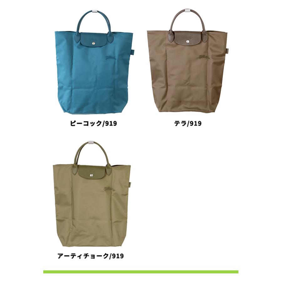 ル プリアージュ ロンシャン トートバッグ レディース ブランド M