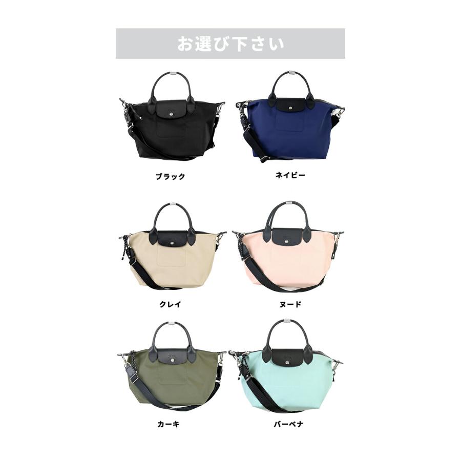 LONGCHAMP（ロンシャン） ショルダーバッグ レディース ブランド プリ