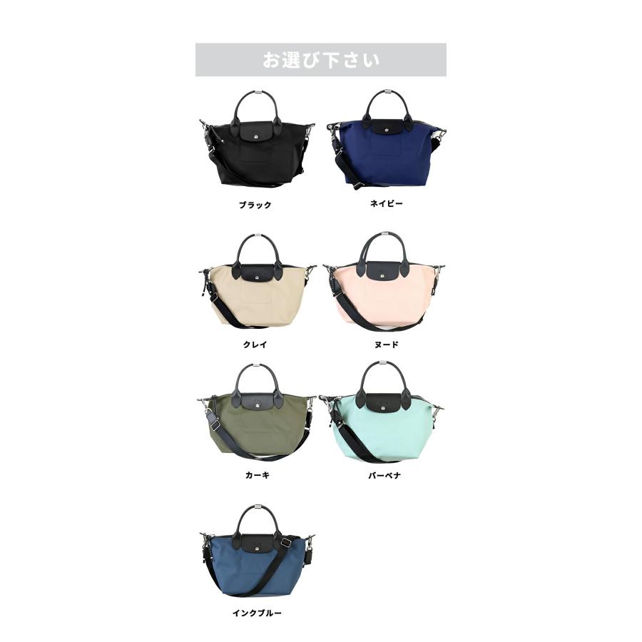 ロンシャン ショルダーバッグ レディース ブランド LONGCHAMP プリアージュ エナジー S トップハンドル ハンドバッグ 2WAY 選べるモデルの画像