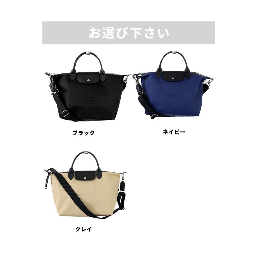LONGCHAMP（ロンシャン） ショルダーバッグ レディース ブランド プリ