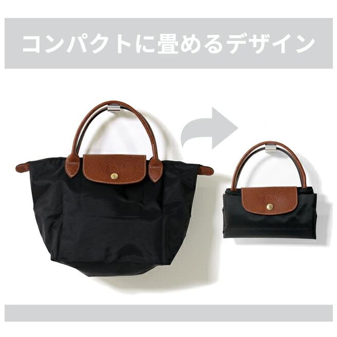 LONGCHAMP（ロンシャン） トートバッグ レディース ブランド プリ
