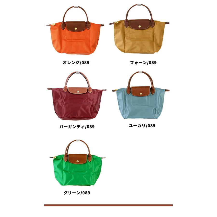 LONGCHAMP ロンシャン トートバッグ レディース ブランド プリ LONGCHAMP ロンシャン トートバッグ レディース ブランド プリ