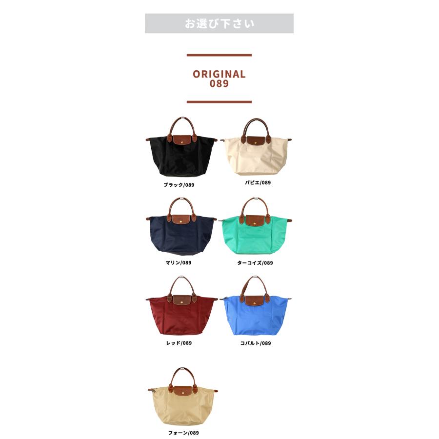 美品レアカラー　ロンシャン　Mサイズ　ハンドバッグ LONGCHAMP（ロンシャン） 並行輸入 ハンドバッグ メールボックス