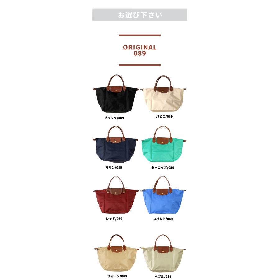 LONGCHAMP（ロンシャン） トートバッグ レディース ブランド プリ