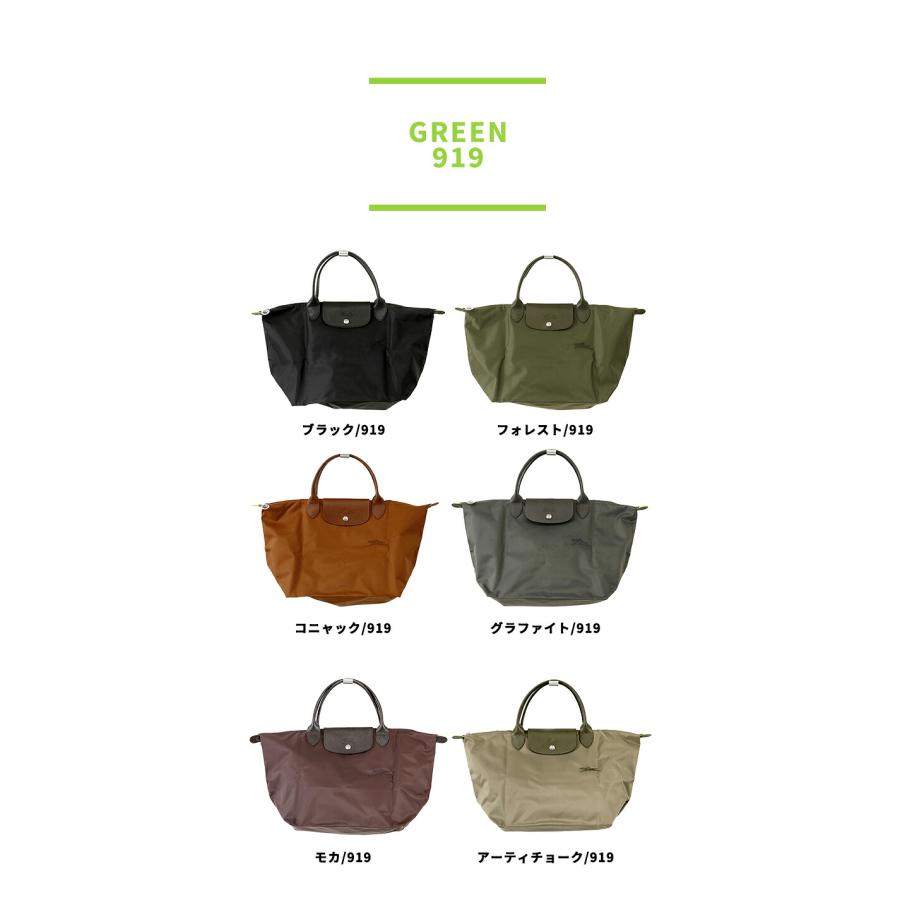 LONGCHAMP（ロンシャン） トートバッグ レディース ブランド プリ
