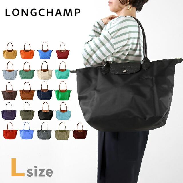 LONGCHAMP ロンシャン トートバッグ レディース ブランド プリ LONGCHAMP ロンシャン トートバッグ レディース ブランド プリ