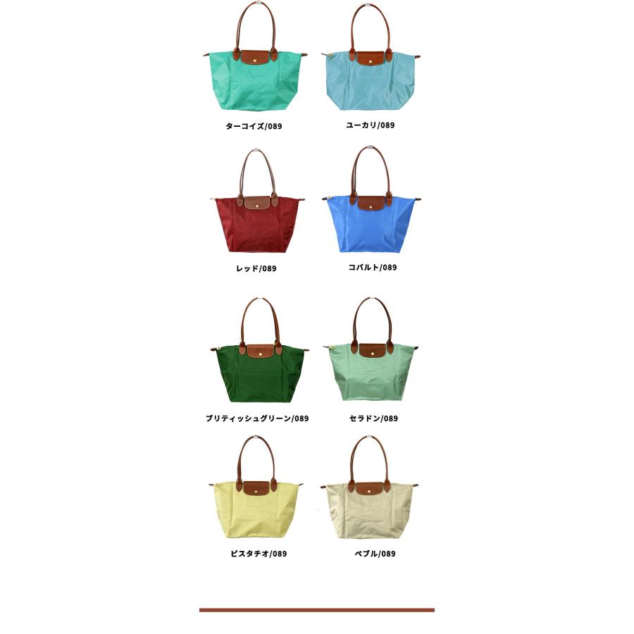 LONGCHAMP（ロンシャン） トートバッグ レディース ブランド プリ