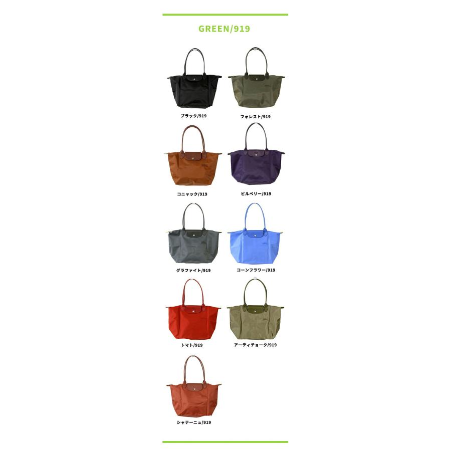LONGCHAMP（ロンシャン） トートバッグ レディース ブランド プリ