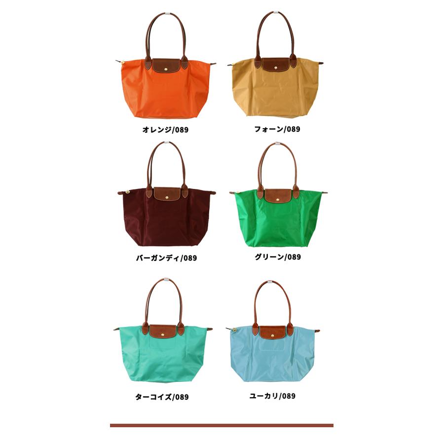 LONGCHAMP ロンシャン トートバッグ レディース ブランド プリ LONGCHAMP ロンシャン トートバッグ レディース ブランド プリ