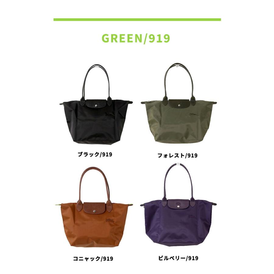 LONGCHAMP ロンシャン トートバッグ レディース ブランド プリ LONGCHAMP ロンシャン トートバッグ レディース ブランド プリ