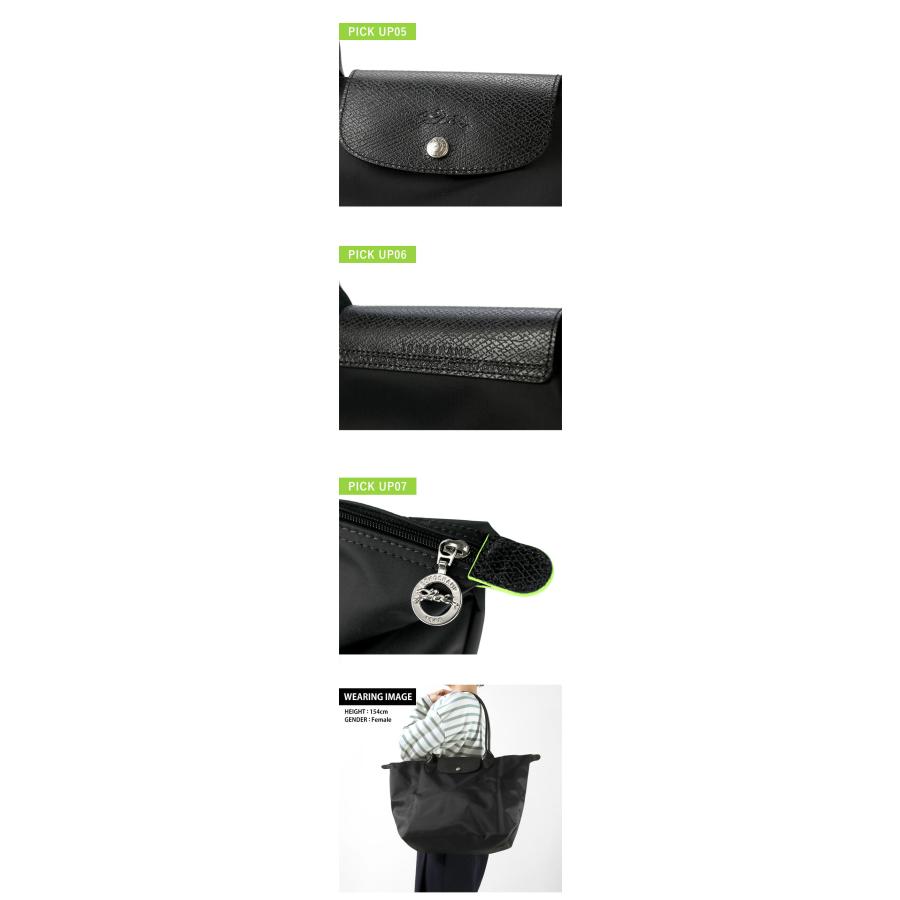LONGCHAMP（ロンシャン） トートバッグ レディース ブランド プリ