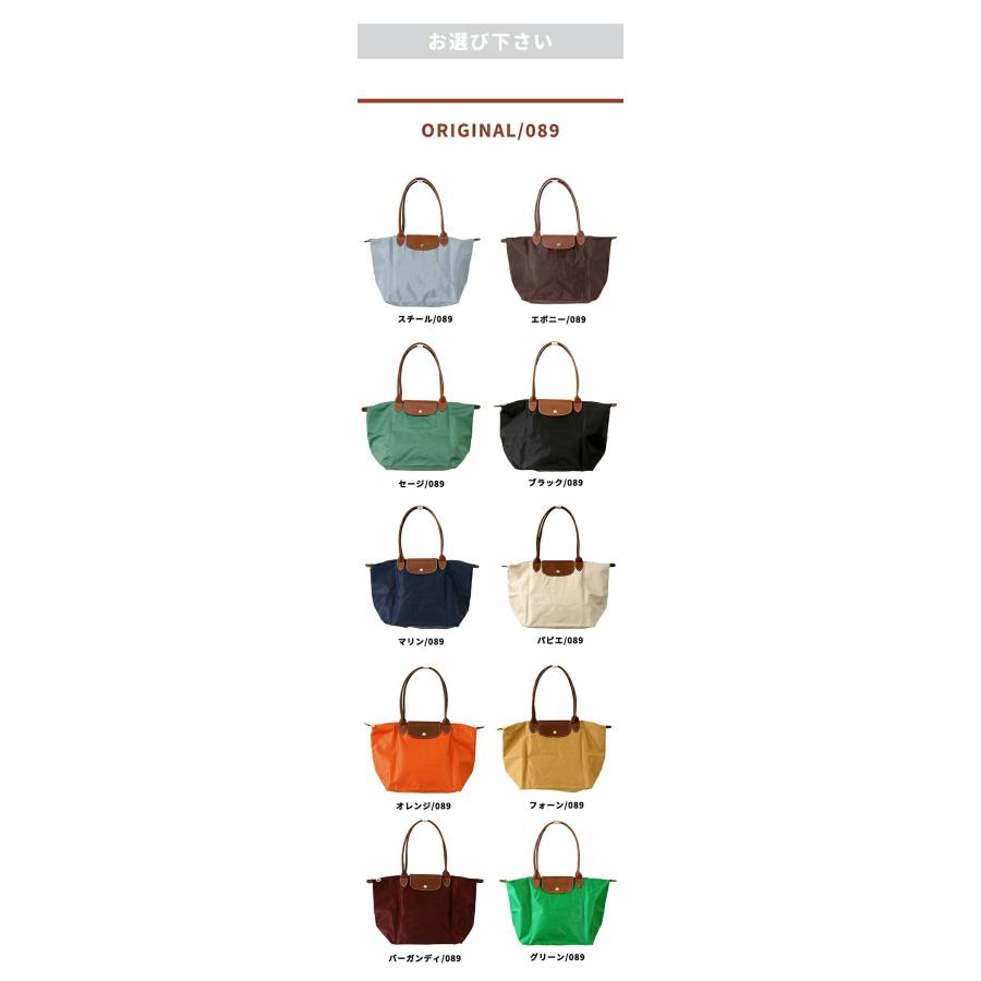 LONGCHAMP（ロンシャン） トートバッグ レディース ブランド プリ