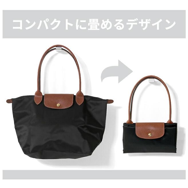 ロンシャン トートバッグ レディース ブランド LONGCHAMP プリアージュ M トップハンドルバッグ 折り畳み 軽量 バッグ 選べるモデルの画像