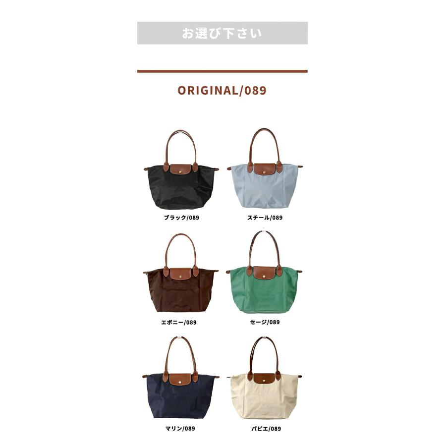 ロンシャン トートバッグ レディース ブランド LONGCHAMP プリアージュ M トップハンドルバッグ 折り畳み 軽量 バッグ 選べるモデルの画像