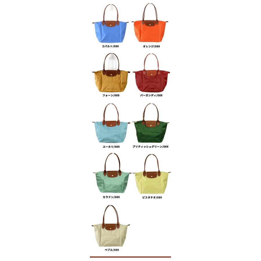 LONGCHAMP（ロンシャン） トートバッグ レディース ブランド プリ