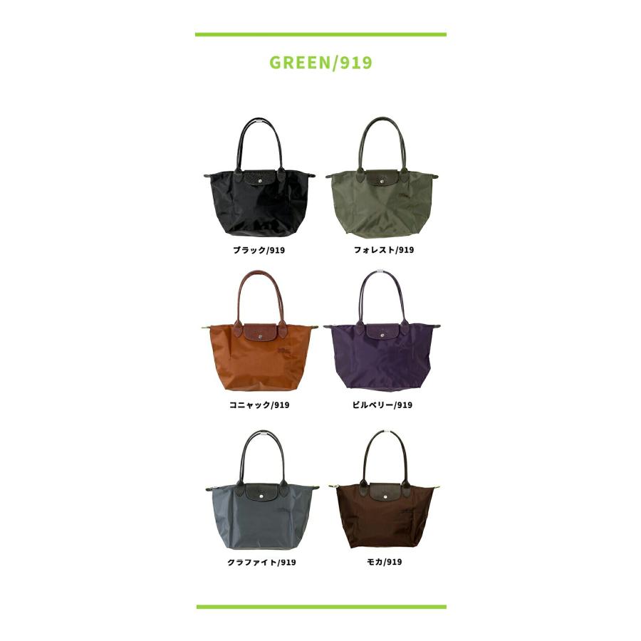 LONGCHAMP（ロンシャン） トートバッグ レディース ブランド プリ