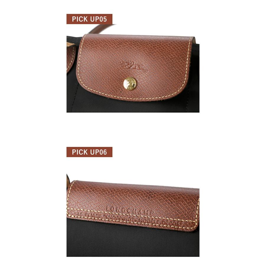 ロンシャン トートバッグ レディース ブランド LONGCHAMP プリアージュ M トップハンドルバッグ 折り畳み 軽量 バッグ 選べるモデルの画像