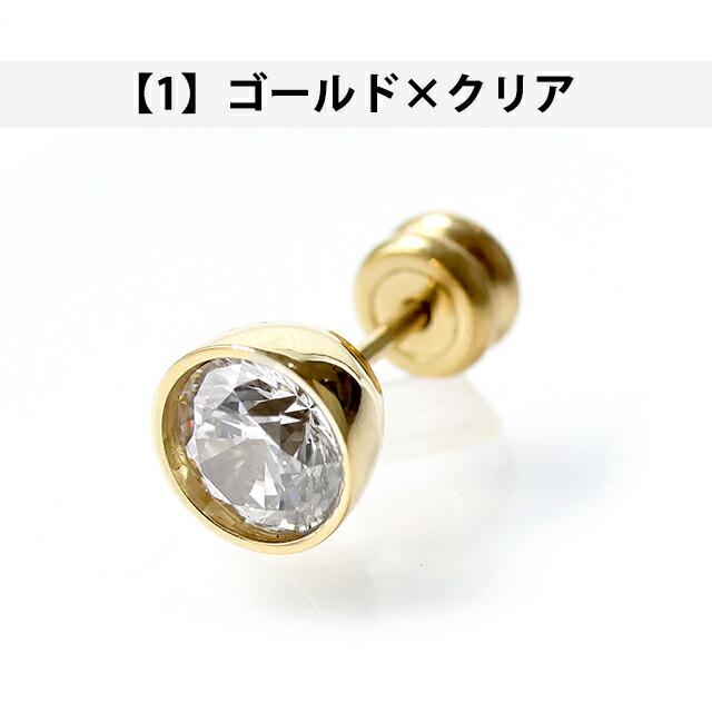 LION HEART（ライオンハート） ピアス メンズ レディース ブランド