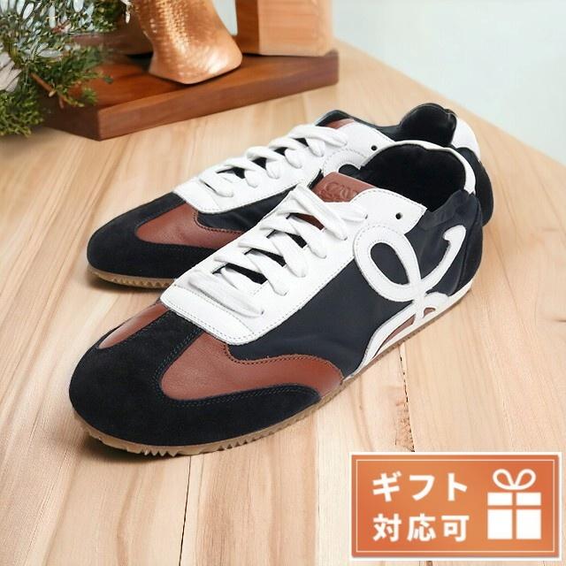 LOEWE（ロエベ） ブランド スニーカー メンズ ナイロン カーフ