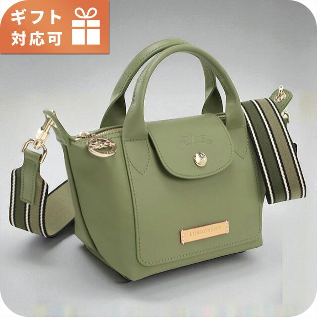 LONGCHAMP（ロンシャン） ハンドバッグ レディース ブランド レザー