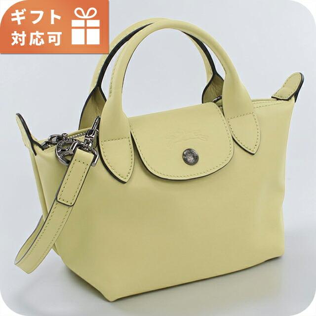 ル プリアージュ ロンシャン ハンドバッグ レディース ブランド 