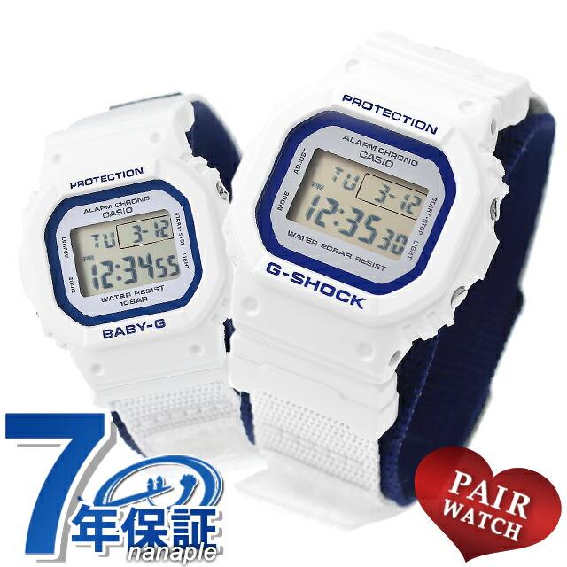 CASIO（カシオ） ペアウォッチ Gショック ベビーG ラバーズ