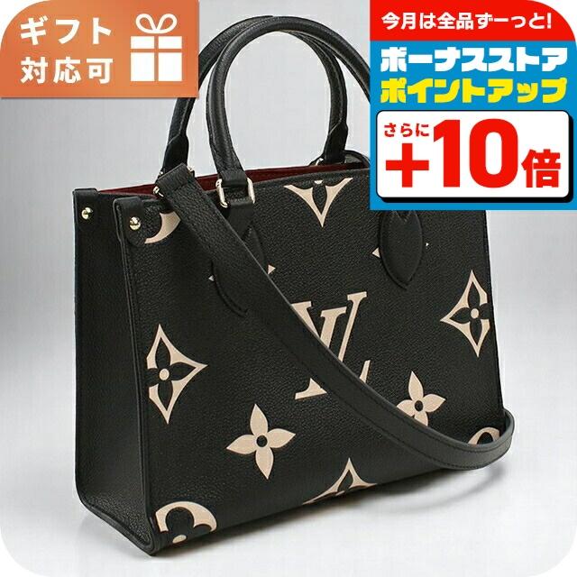 【美品】ルイヴィトン オンザゴーPM アンプラント M45659　ブラック LOUIS VUITTON ルイヴィトン トートバッグ レディース ブランド
