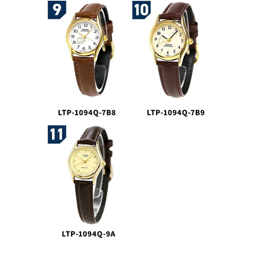 CASIO（カシオ） チープカシオ レディース 腕時計 ブランド 革ベルト