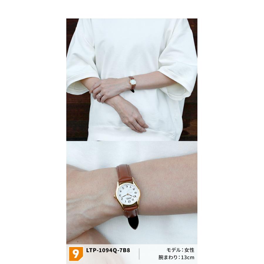 CASIO レディース腕時計 スタンダード（CASIO） CASIO STANDARD WOMEN カシオ LTP-1234DS