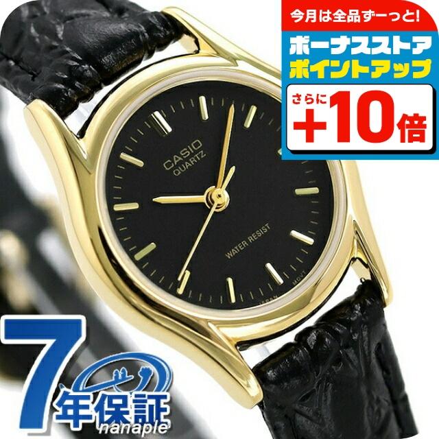 CASIO（カシオ） チープカシオ 革ベルト レディース 腕時計 LTP-1094Q