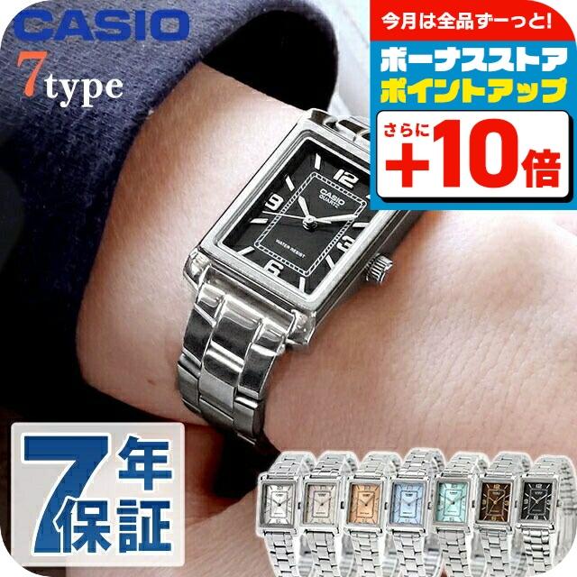 CASIO（カシオ） チープカシオ クォーツ 電池式 LTP-1234DD-DS