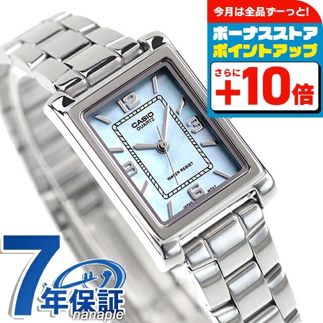 CASIO（カシオ） チープカシオ クォーツ 電池式 LTP-1234DS-2A