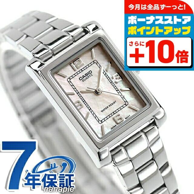 CASIO（カシオ） チープカシオ クォーツ 電池式 LTP-1234DS-4A