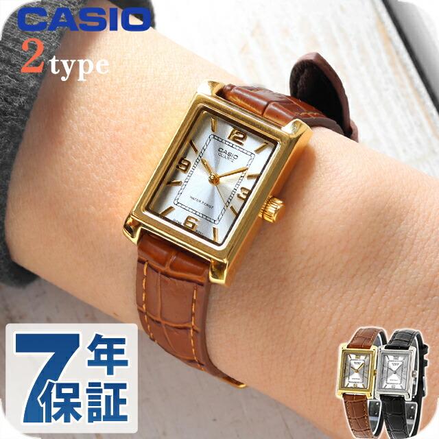 CASIO（カシオ） チープカシオ クォーツ 電池式 LTP-1234L