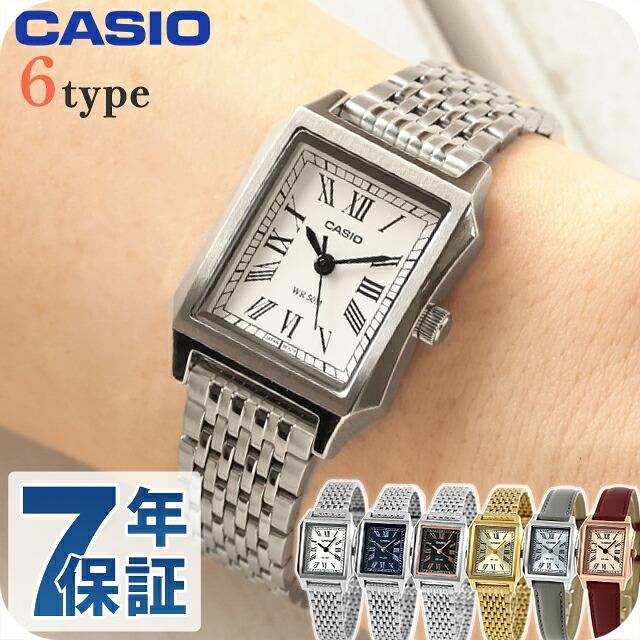 CASIO（カシオ） チープカシオ スタンダード クォーツ 電池式 LTP-B190