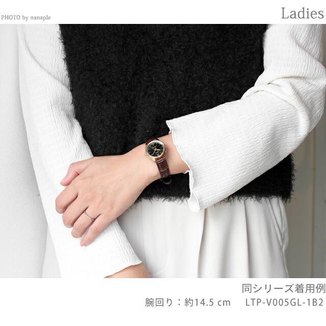 CASIO（カシオ） クォーツ 電池式 LTP-V005L-1A スタンダード チプカシ