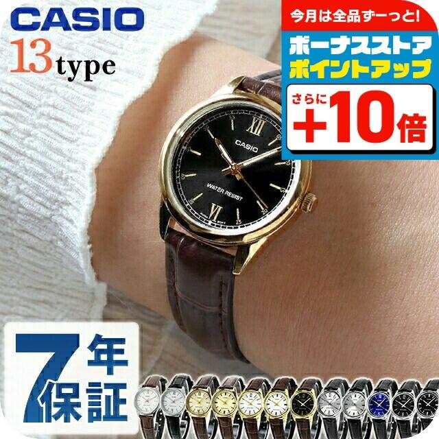 カシオ チープカシオ CASIO クォーツ 電池式 LTP-V005L-GL