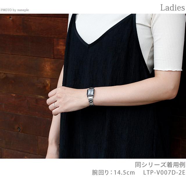 CASIO（カシオ） CASIO LTP-V007D スタンダード チプカシ 海外モデル