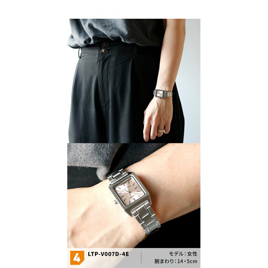 CASIO カシオ LTP-V007D スタンダード チプカシ 海外モデル