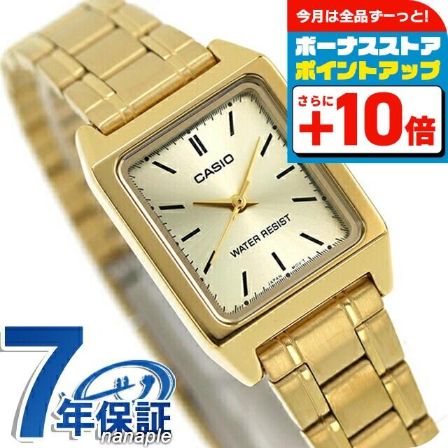 スタンダード（CASIO） カシオ CASIO クォーツ 電池式 LTP-V007G-9E