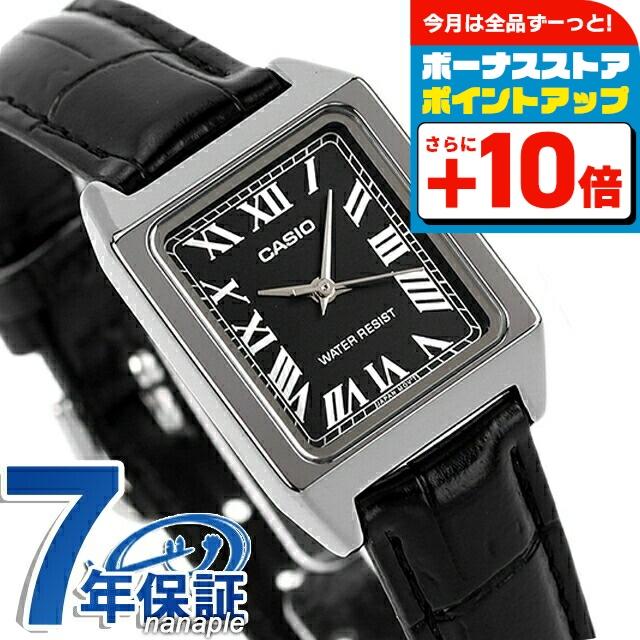 スタンダード（CASIO） カシオ CASIO LTP-V007L-1B スタンダード 海外