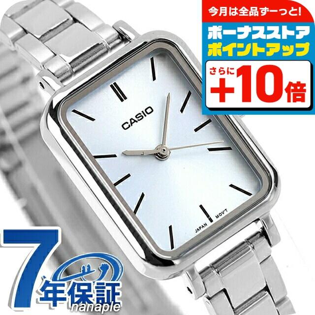 CASIO（カシオ） チープカシオ クォーツ 電池式 LTP-V009D-2E