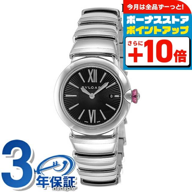 BVLGARI スイス製 時計 ホワイト/ブラック BVLGARI スイス製 時計 ホワイト/ブラック