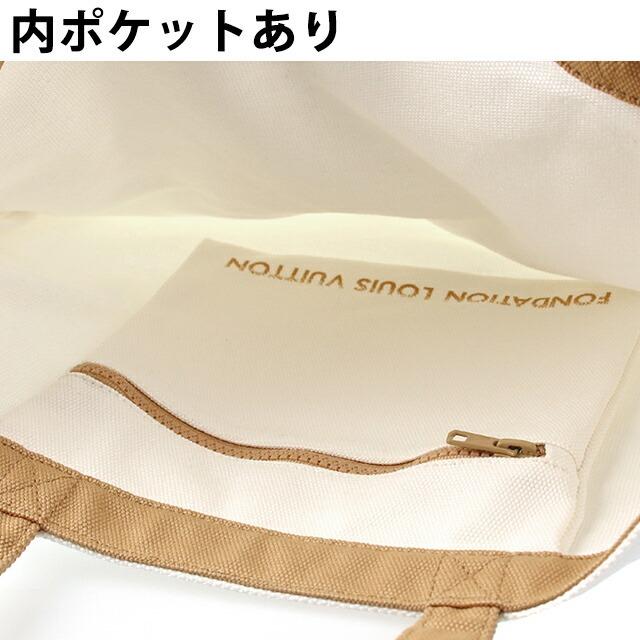 LOUIS VUITTON（ルイ・ヴィトン） トートバッグ メンズ レディース