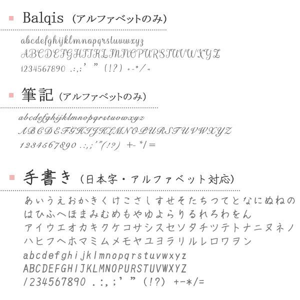名入れ 選べるマーク 腕時計 裏ぶた 刻印 サービス 記念品 プレゼント
